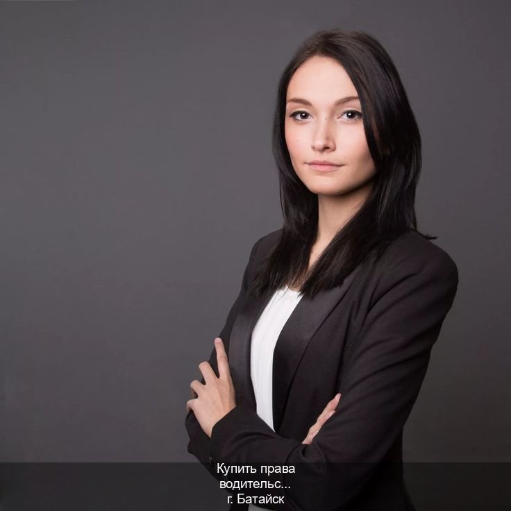 Помощь с удостоверение в г. Батайск (Купить права водительские в Батайске) - инструктор Евгений 45