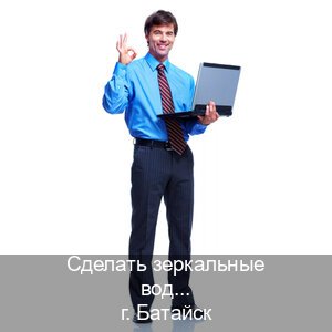 Помощь с корочки в г. Батайск (Сделать зеркальные водительские права в Батайске — Комплексное сопровождение) - инструктор Евгений 41